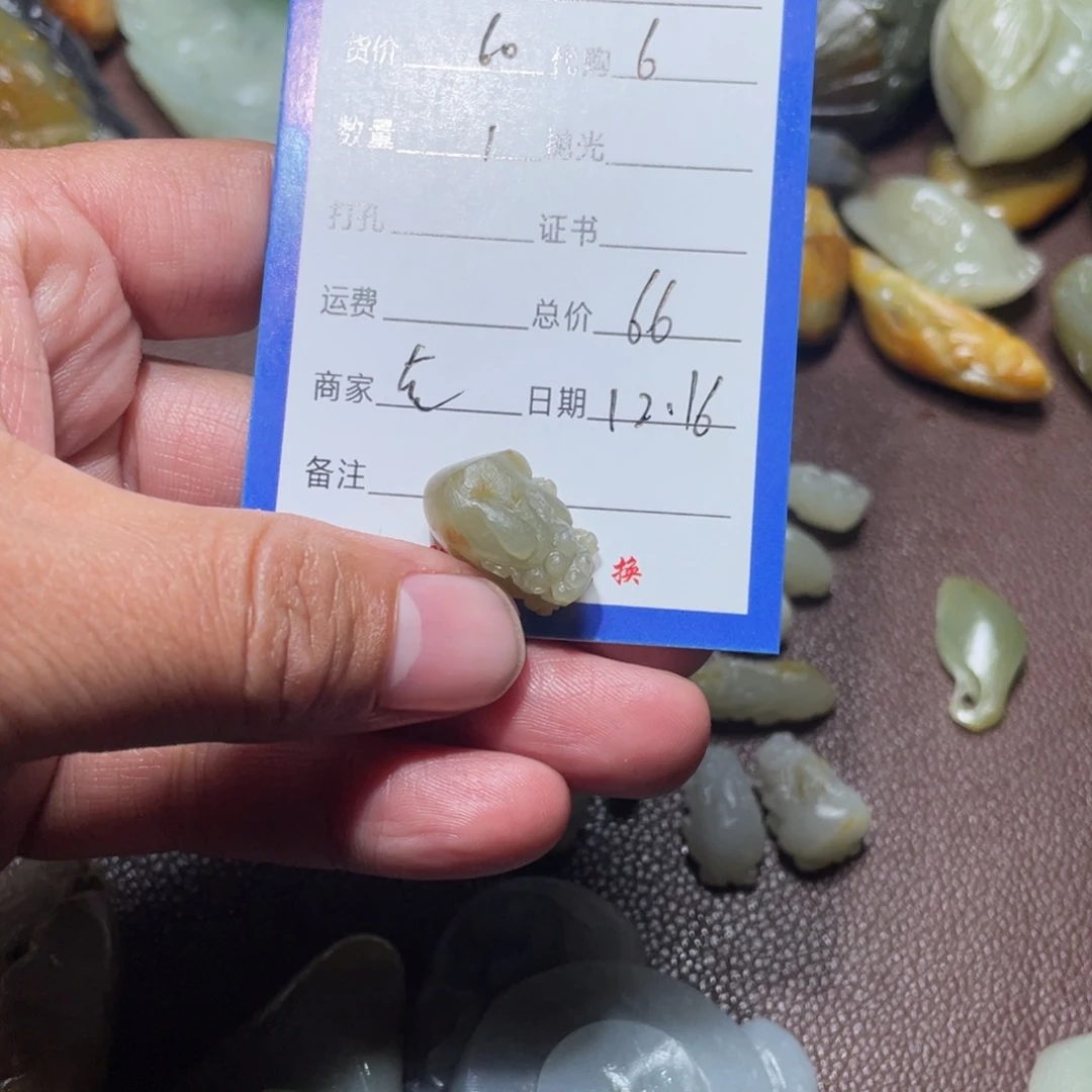 颈饰未镶嵌和田玉（糖玉）三*堂