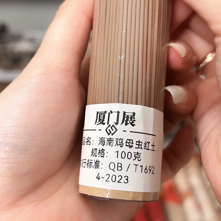 香遇专属闪购链接