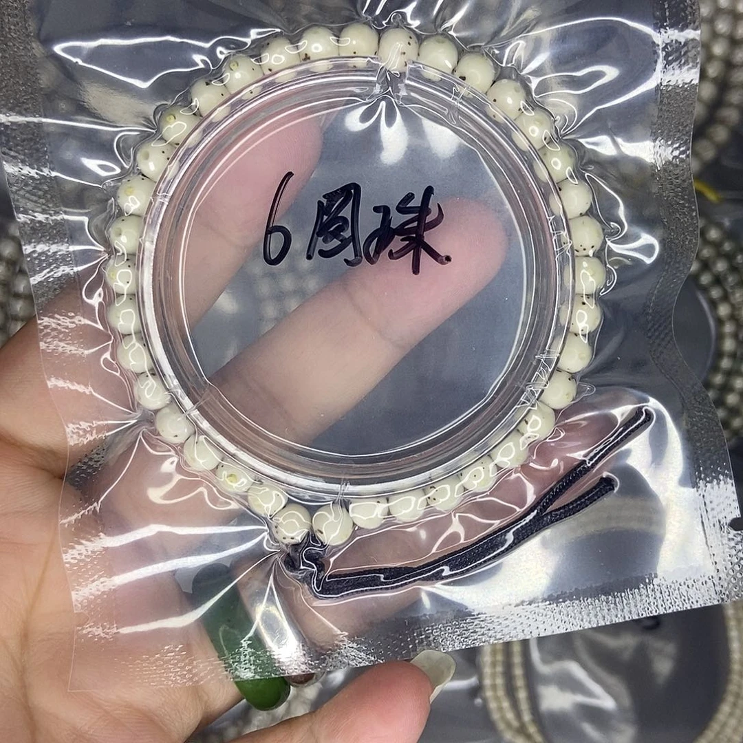 7***7星月菩提手串星月
