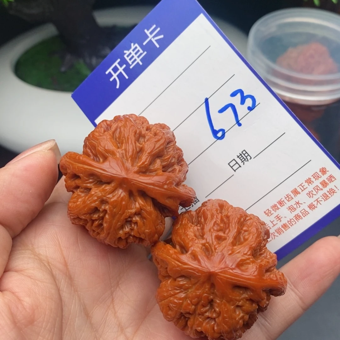 文玩核桃把件41粗筋673