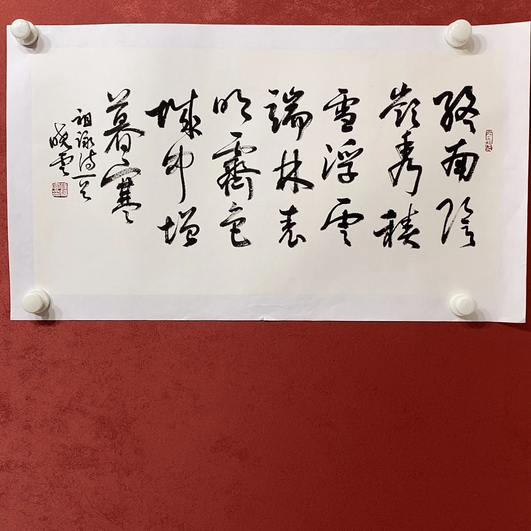 终南直播间大漏111