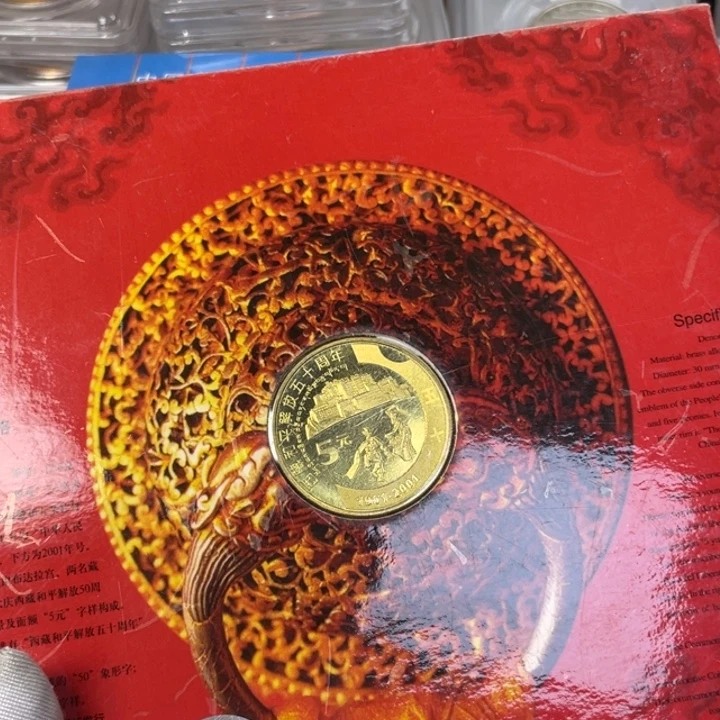 其他普通金属西藏纪念币