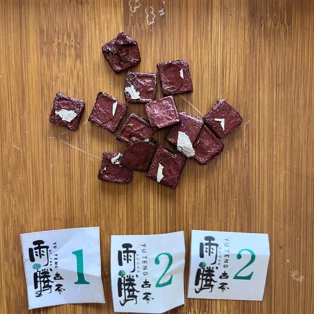 雨腾核心班 吴氏"五重T"千N古W终J金D100g/袋 生茶(8月1)