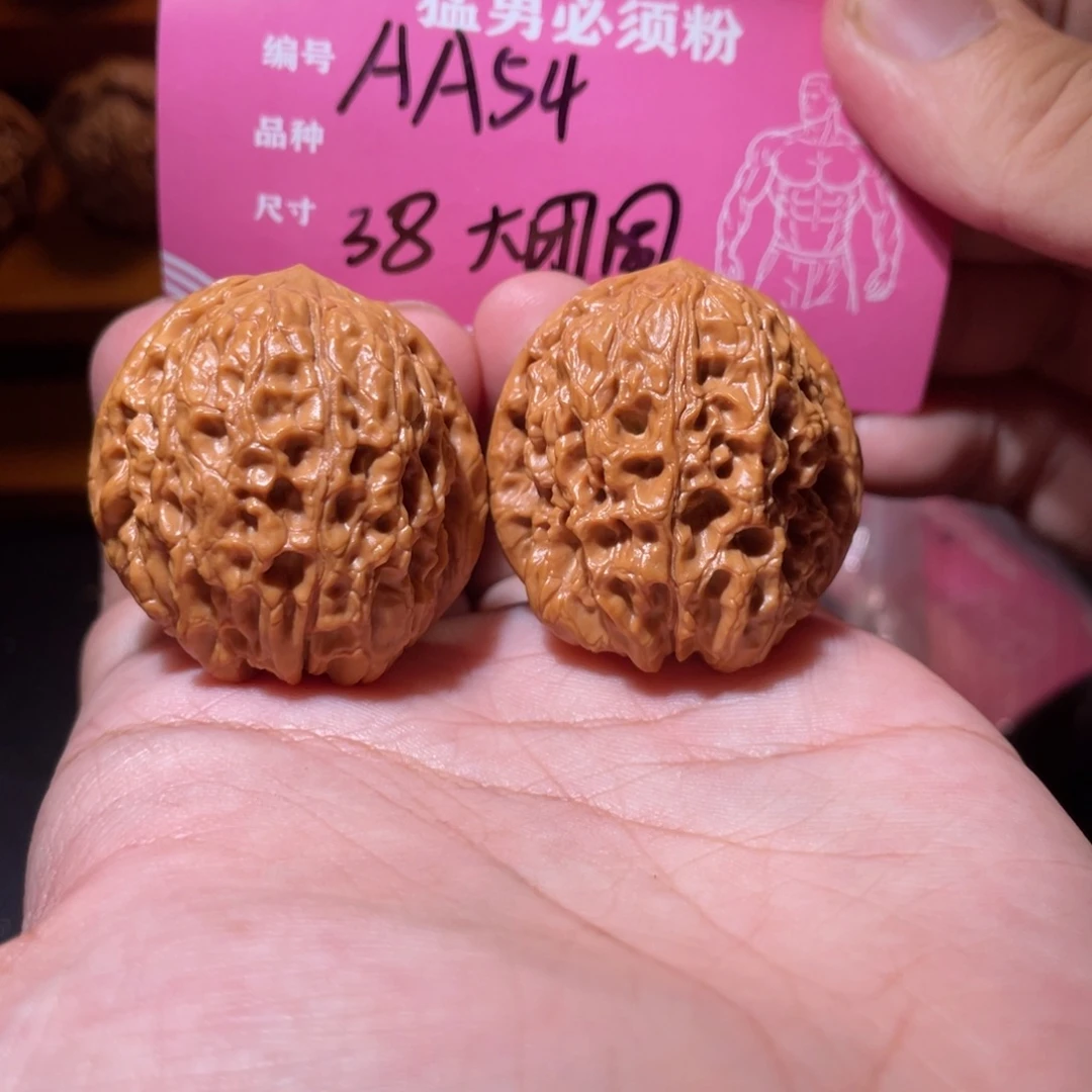 吊坠文玩核桃文玩