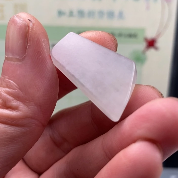 颈饰未镶嵌翡翠缅甸翡翠A货边角