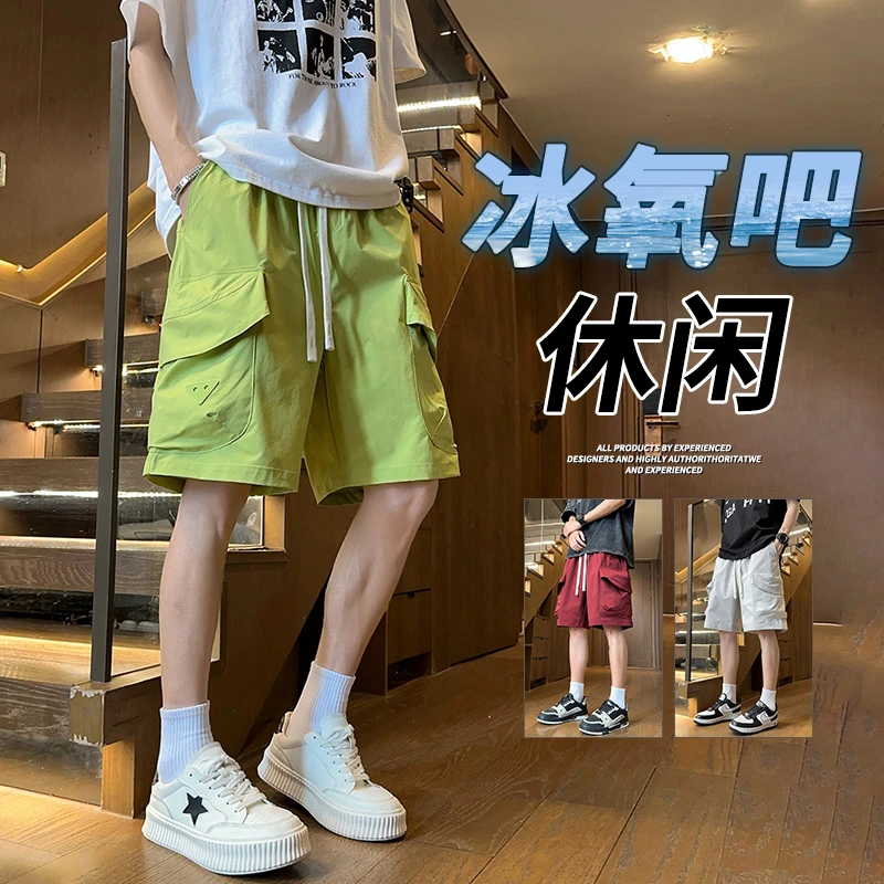 2025短裤男夏季速干冰丝薄款宽松五分裤潮牌休闲男款新款高街裤