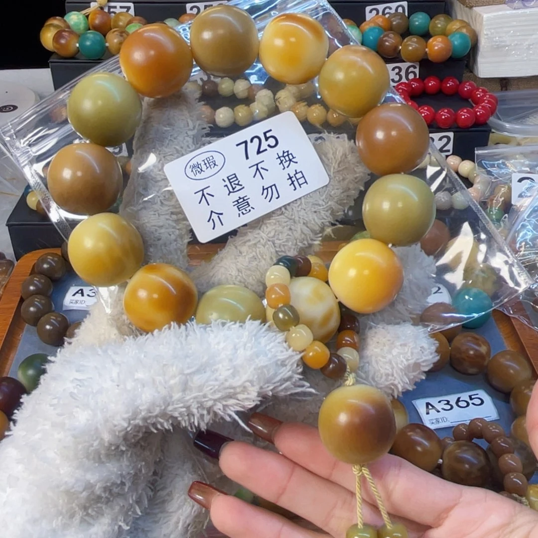 菩提根/象牙果手串