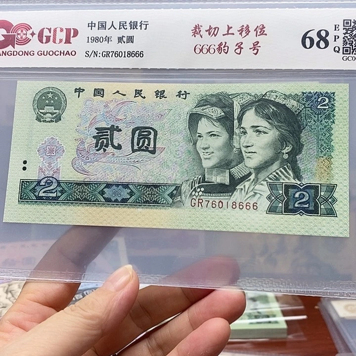 802豹子号666、666豹子号