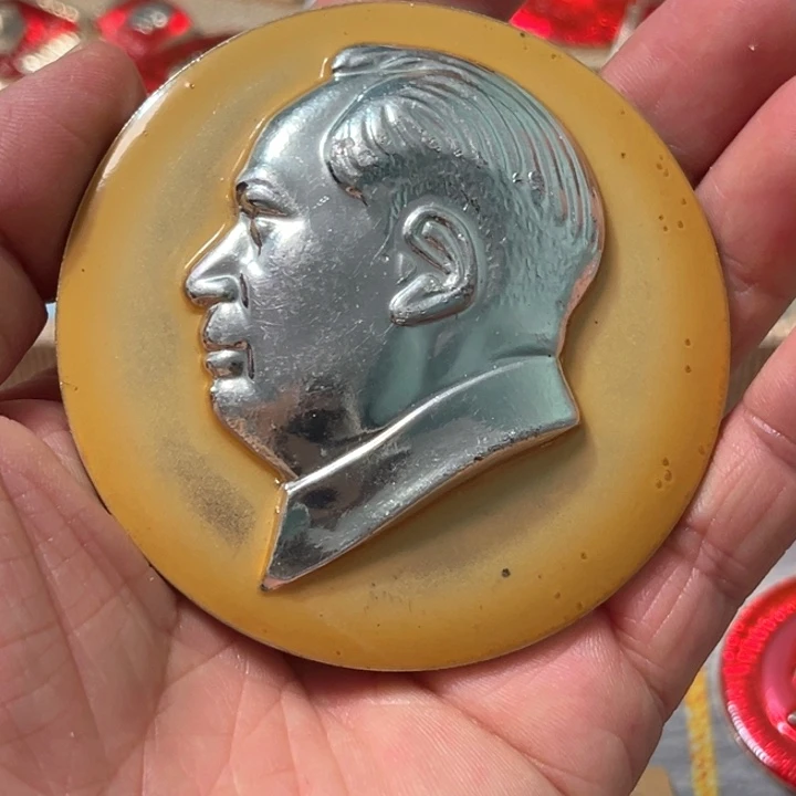 点***8铝普通纪念章一枚