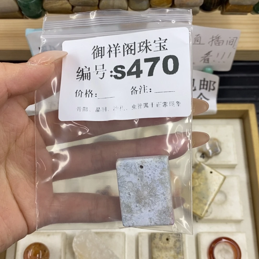 硅化珊瑚合金戒指焯*
