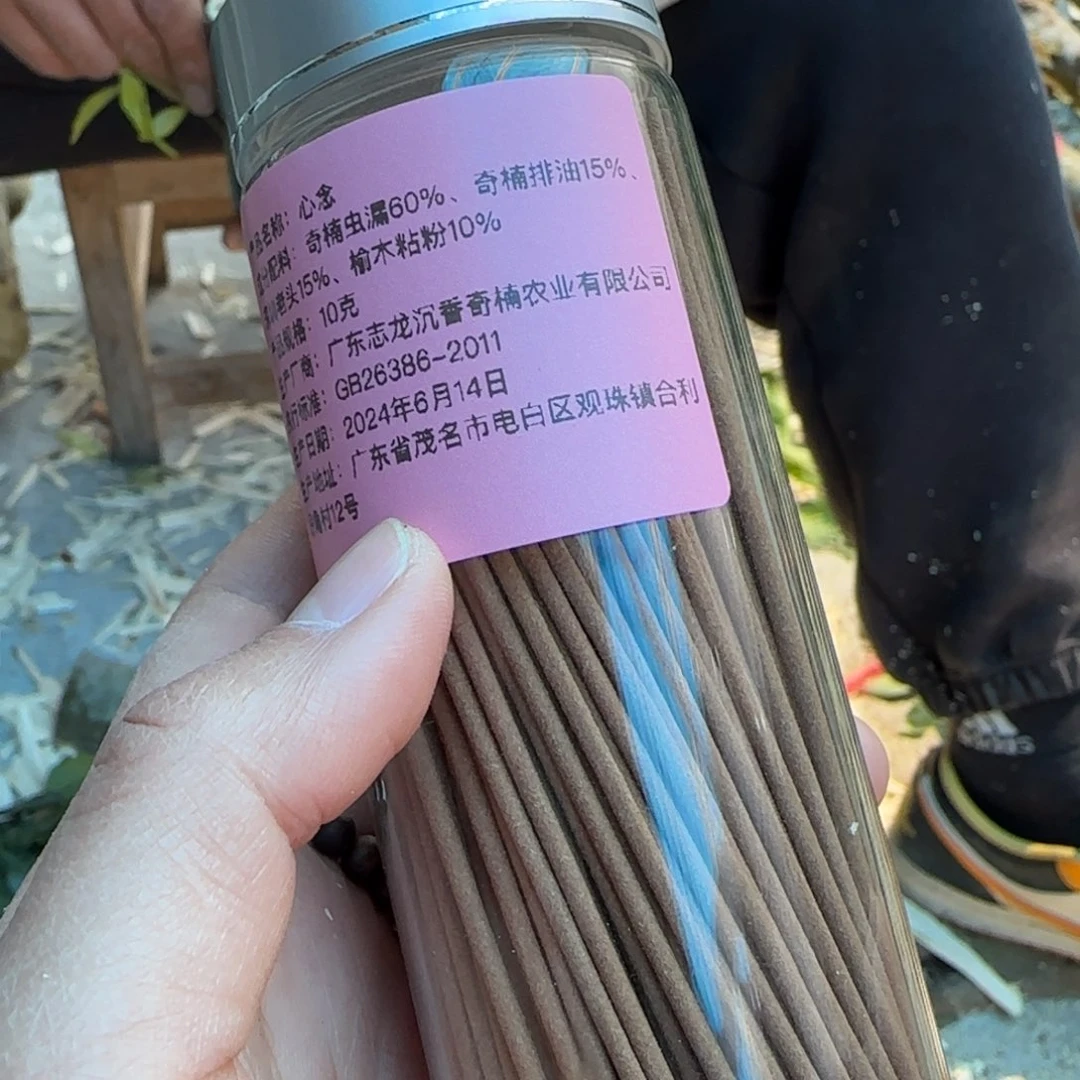 树脂制品心念线香一瓶