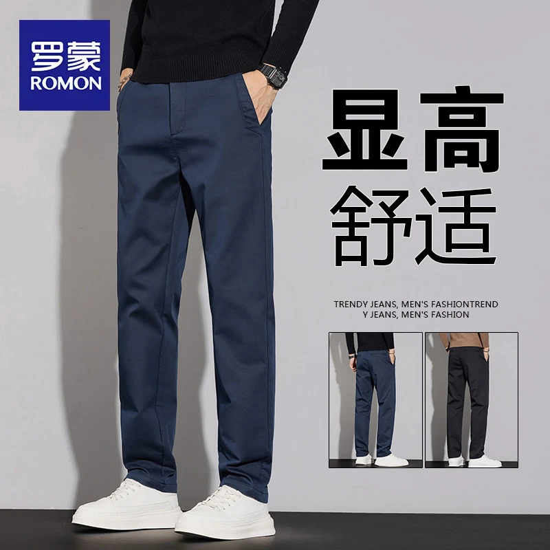 罗蒙春秋季休闲裤男士2025新款直筒宽松潮流百搭高端商务西裤子男