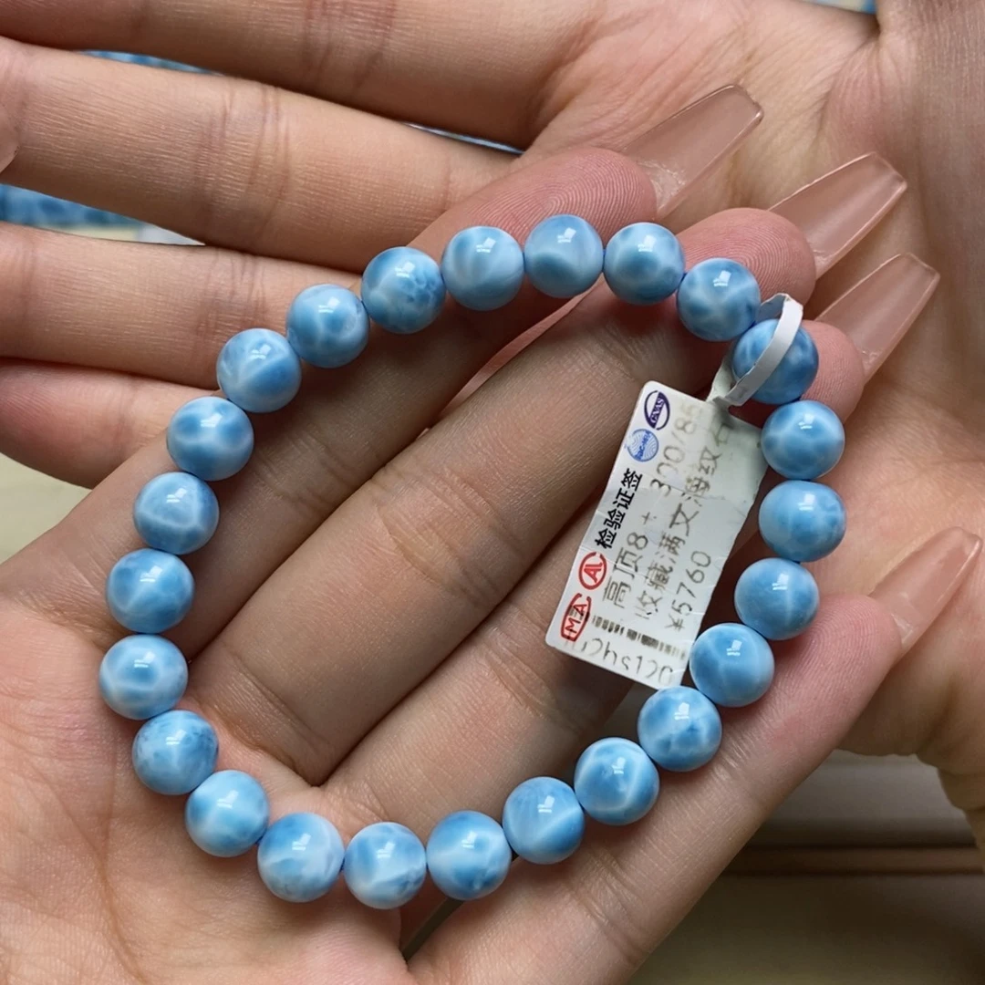未镶嵌针钠钙石（海纹石）手链