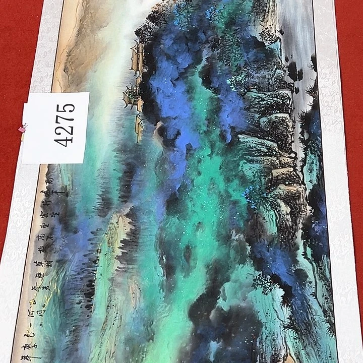 国画新年快乐新家开业