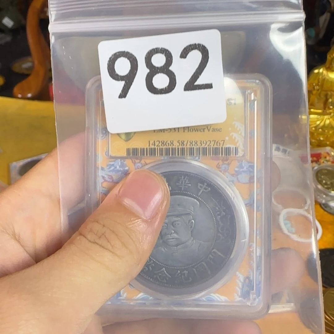 直播间秒拍秒付链
