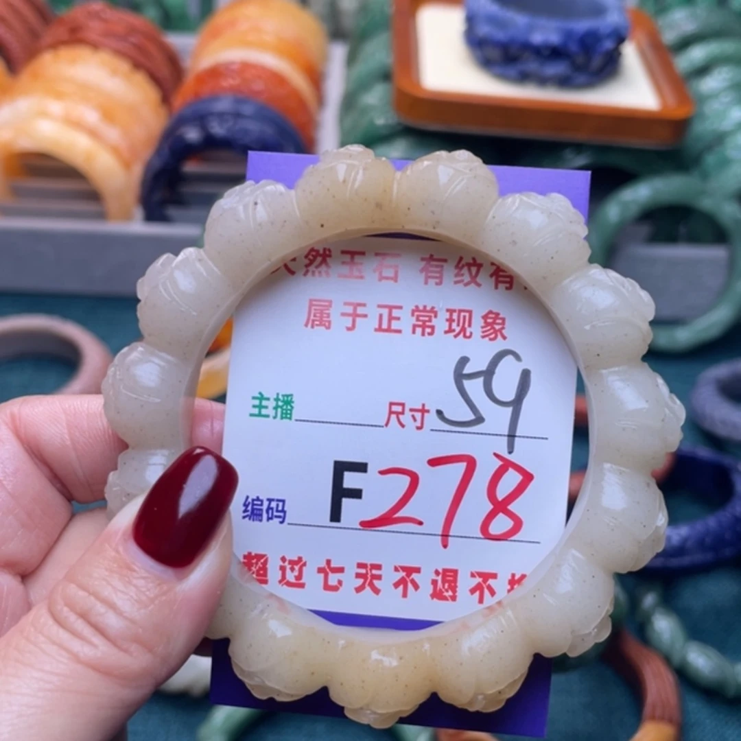 【闪购商品】未镶嵌手镯（圆镯）石英质玉