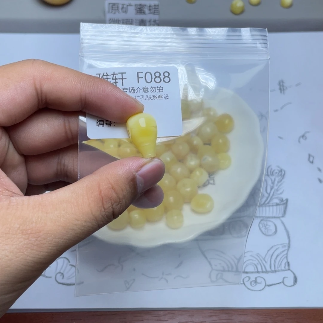 琥珀珠宝奇石未镶嵌