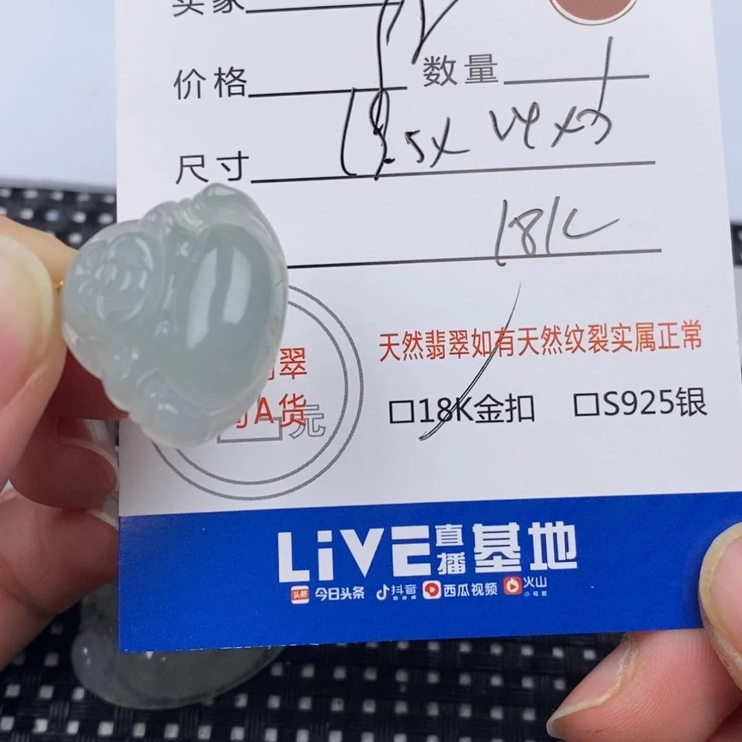 ****翡翠18K金镶嵌颈饰