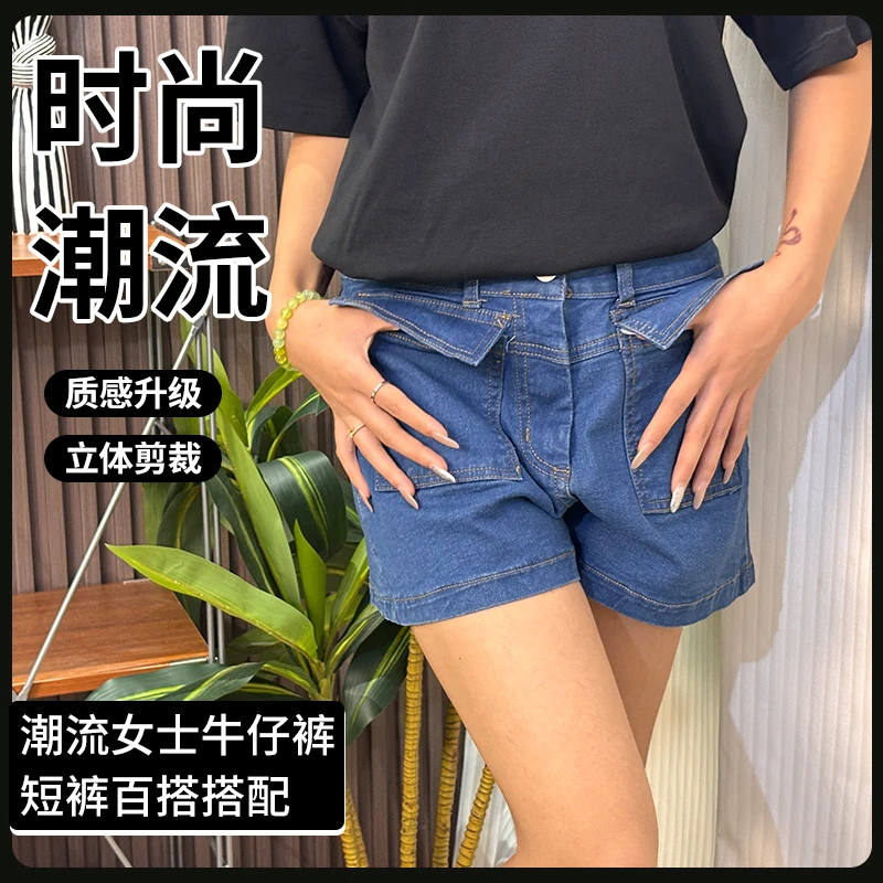 经典内涵个性创意牛仔短裤女复古2025夏季新款宽松显瘦休闲A字