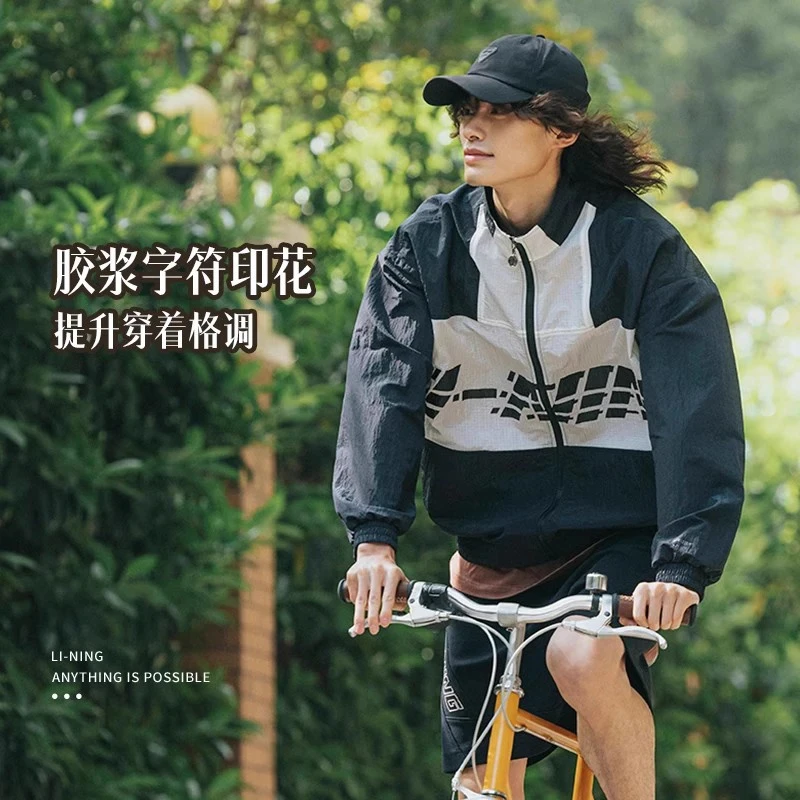 李宁秋季爆款新款男款休闲外套夹克时尚潮流立领夹克肖战同款夹克