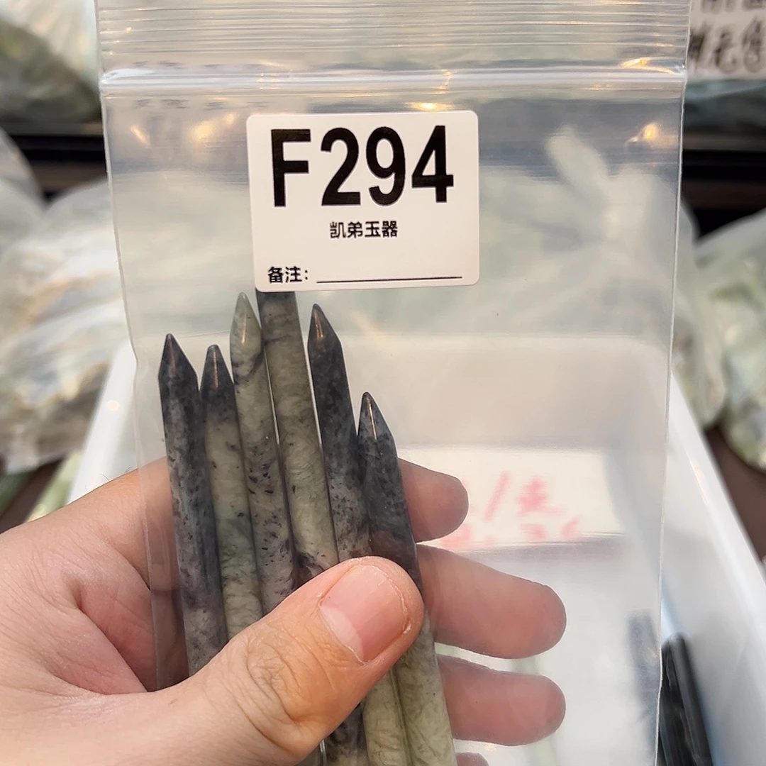 铃***青蛇纹石玉合金发饰