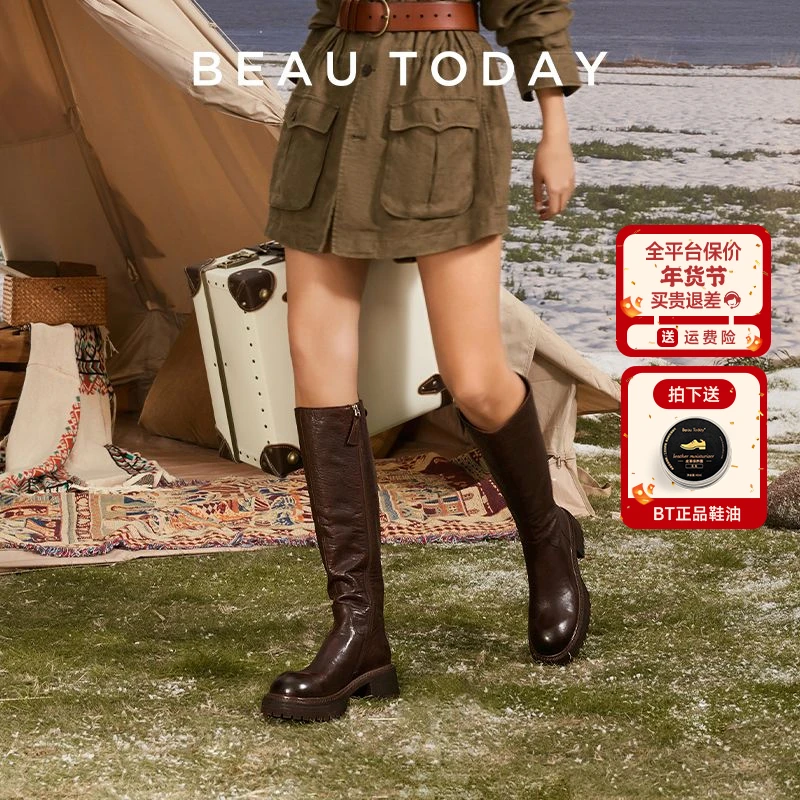 BeauToday【进口马皮】长筒靴女款秋季BT厚底增高保暖显瘦时尚长靴