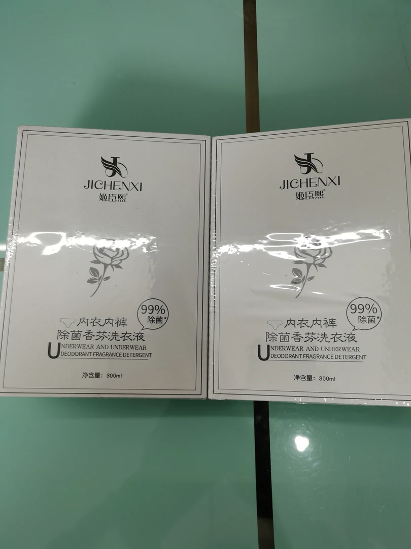 内衣内裤除菌香氛洗衣液植物除菌温和护手