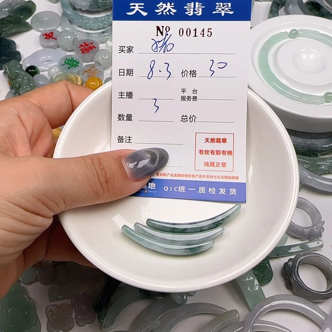 猪***萌翡翠未镶嵌颈饰255222