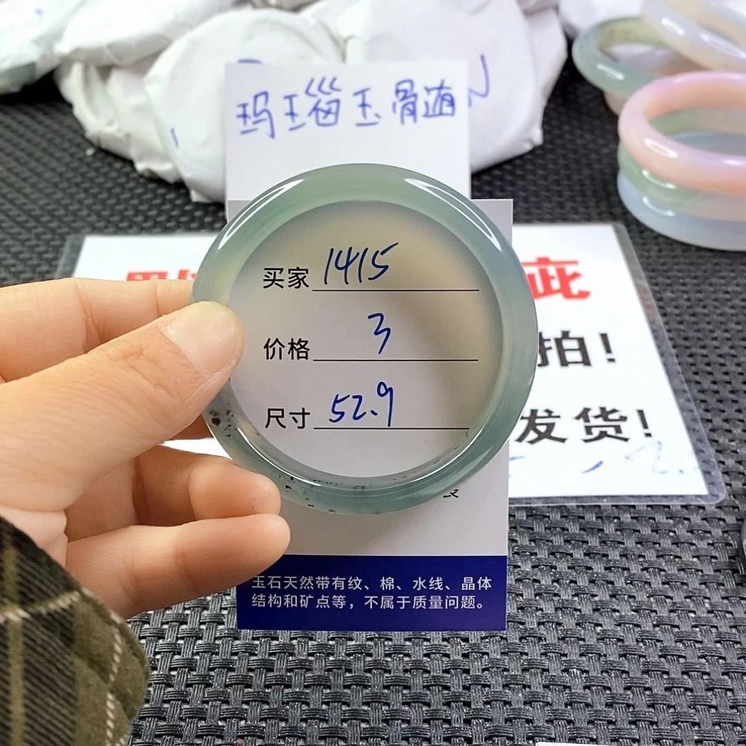 合金发饰玛瑙/玉髓1415