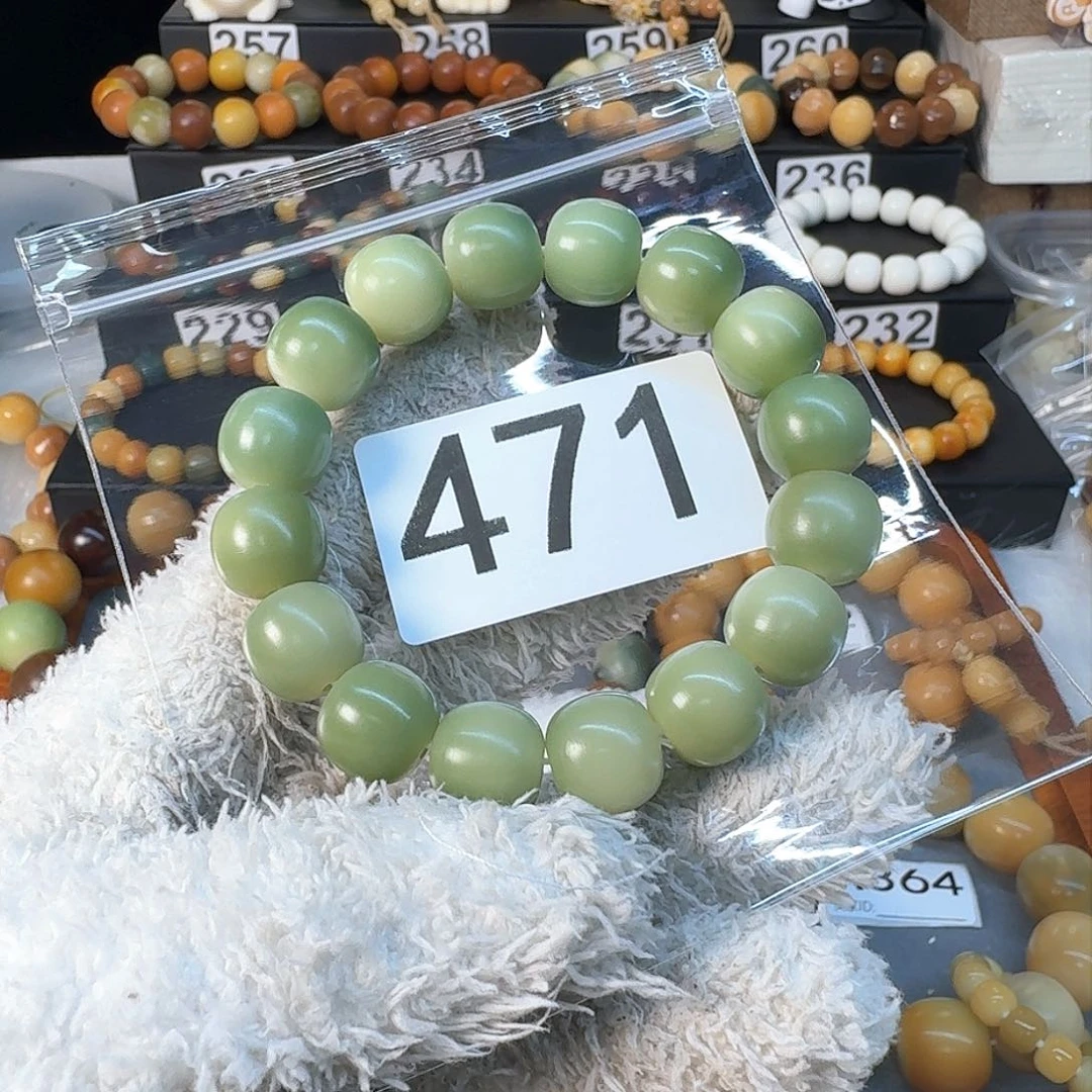 菩提根/象牙果手串H****y13