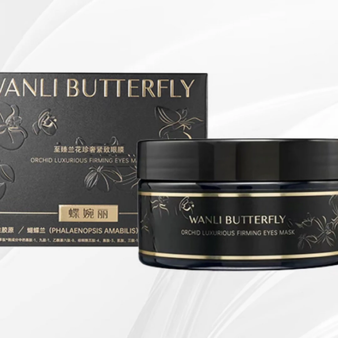 蝶婉丽至臻兰花珍奢紧致眼膜