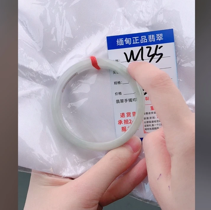 W135【正品 缅甸翡翠】实物以直播间为准微色差