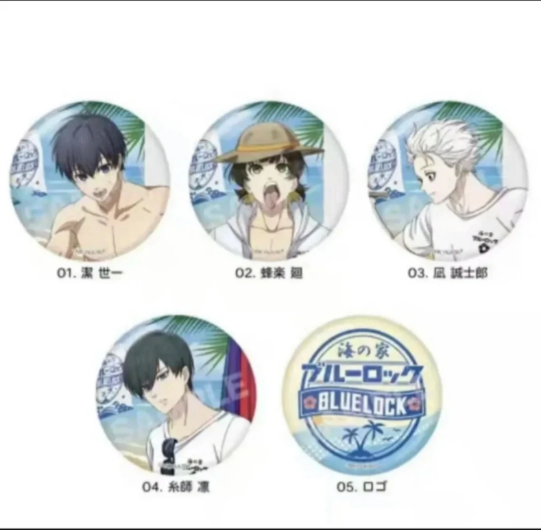 蓝色监狱海之家吧唧（代拆）
