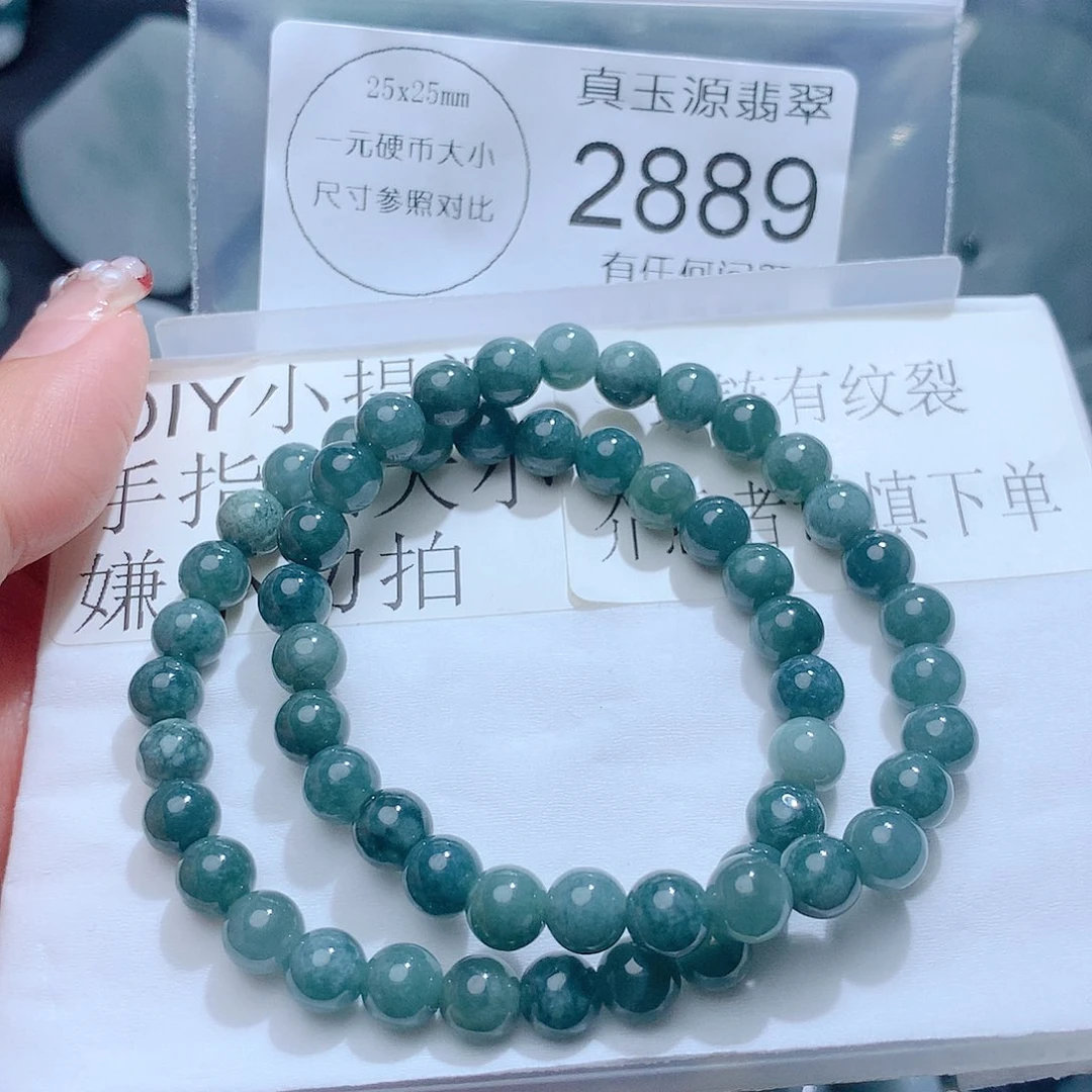 翡翠颈饰未镶嵌2889。
