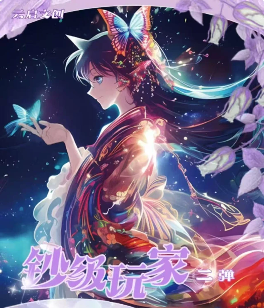 老王【实力爆拆】云启文创《名侦探柯南》彩钞第二弹 钞级玩家