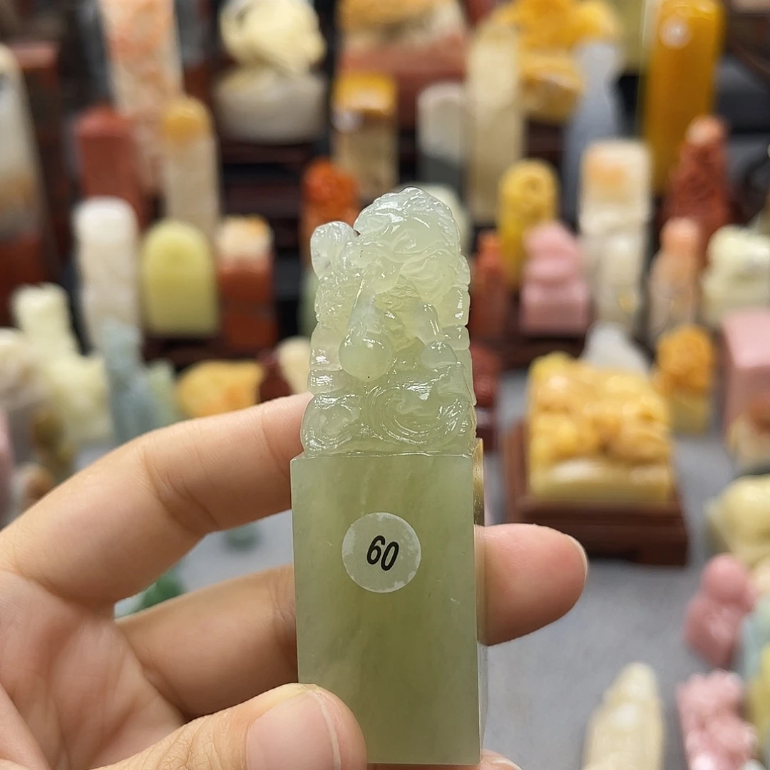 寿山石印石?****遗60包邮包刻