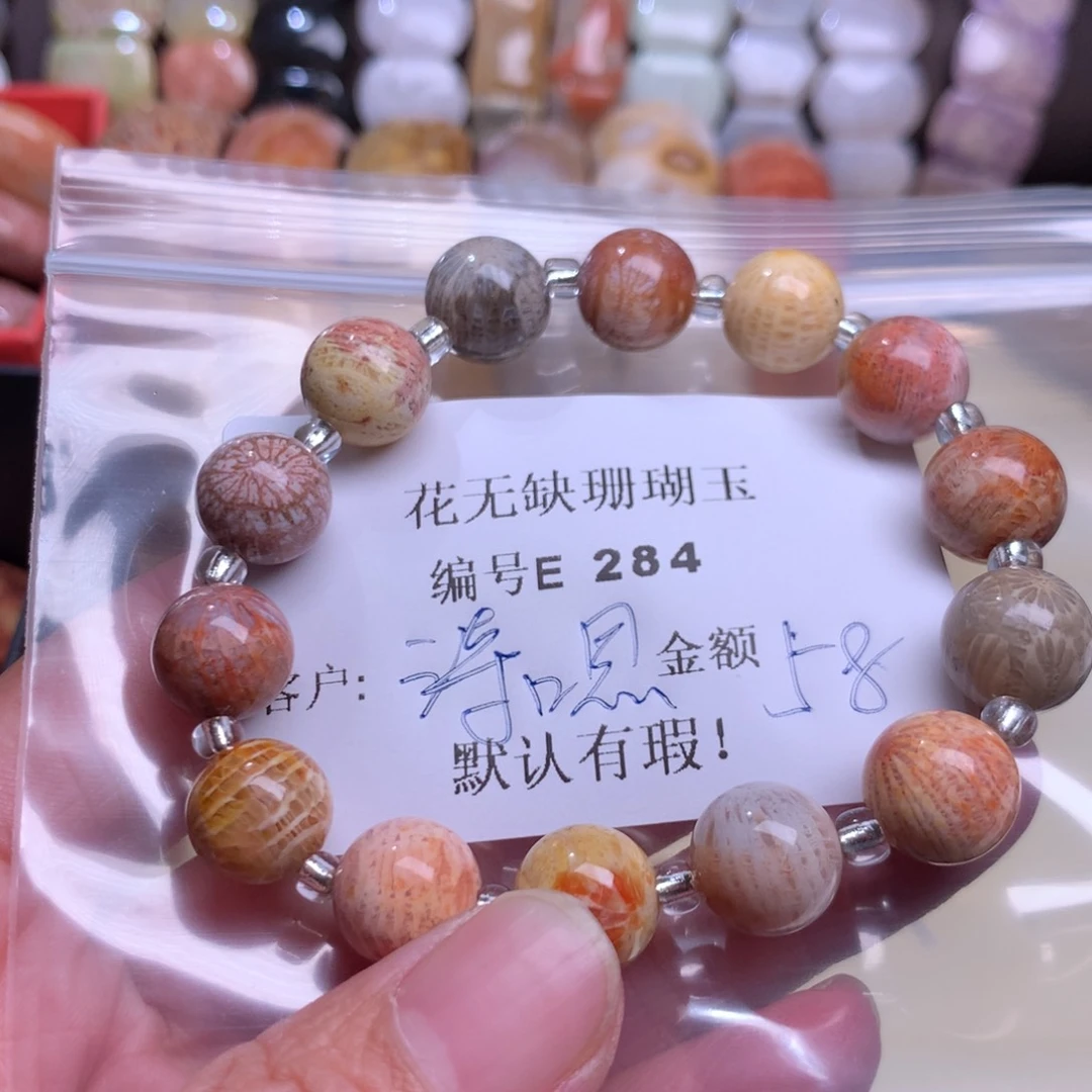 硅化玉手镯未镶嵌诗****沈