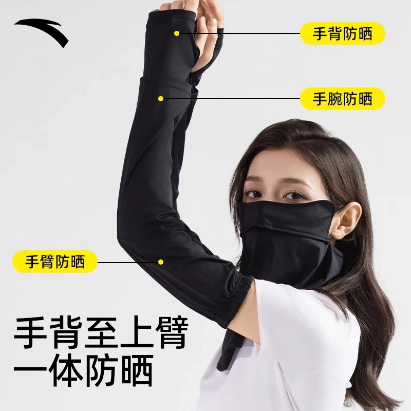 安踏防晒冰袖女士2025新款夏季男户外骑行防紫外线透气遮阳凉套袖
