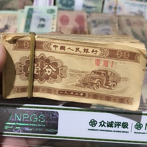 100张退市旧票福利品
