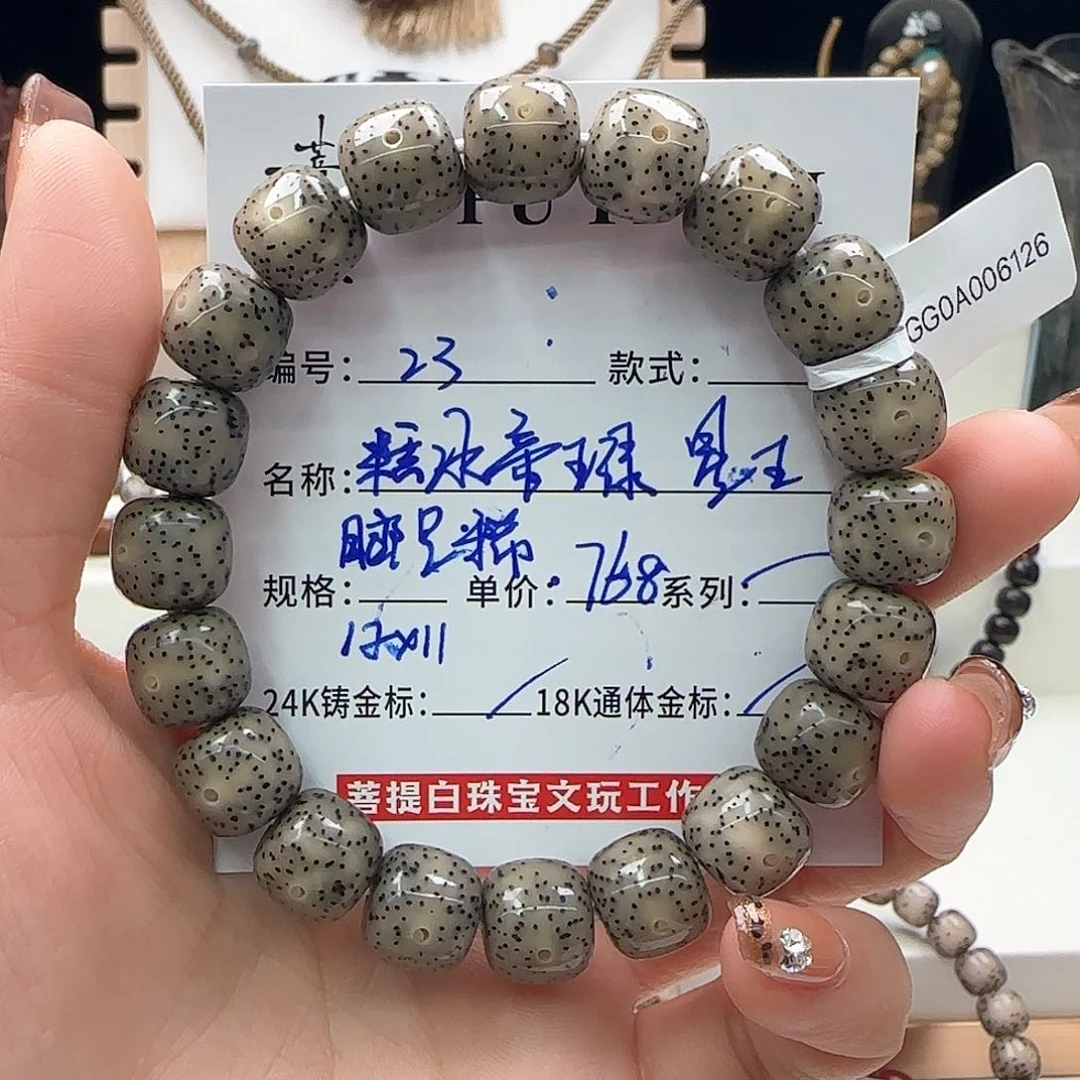 星月菩提手串星月