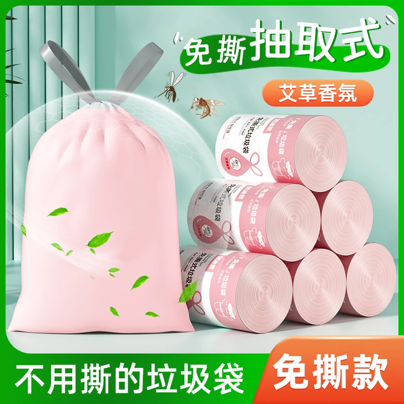 赞迪熊免撕抽绳垃圾袋手提式加厚大号家用不脏手抽绳艾草垃圾袋