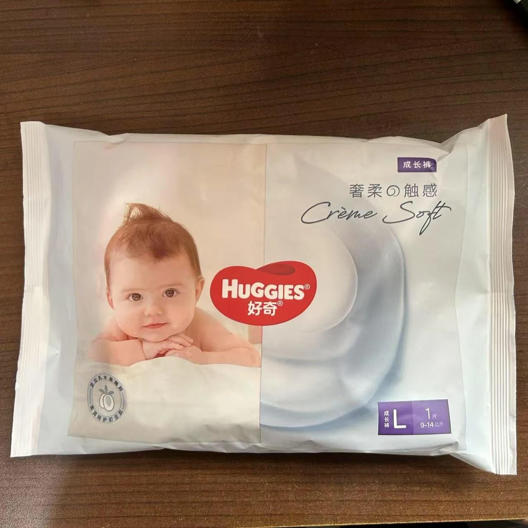 好奇奢柔触感试用装