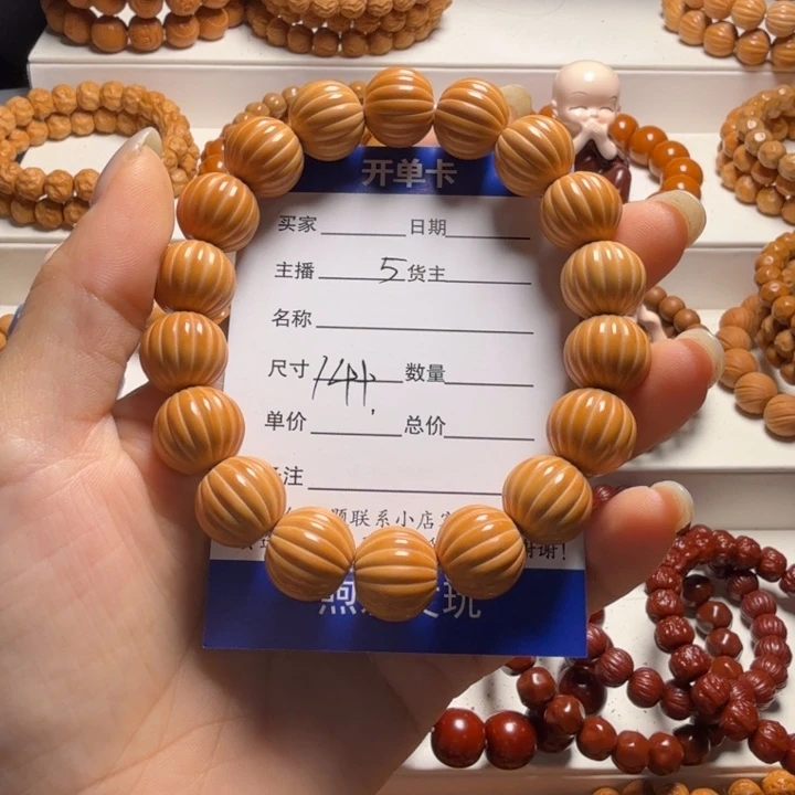 往***己猴头核桃吊坠瓜珠