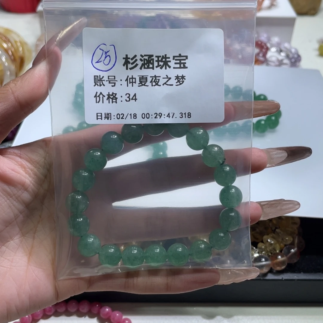 水晶手链未镶嵌手串
