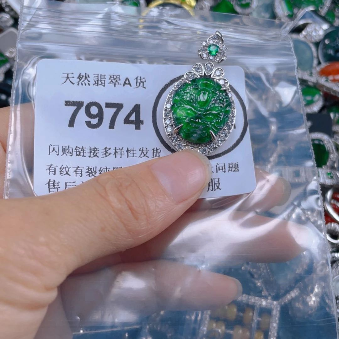 翡翠未镶嵌吊坠(不含链)