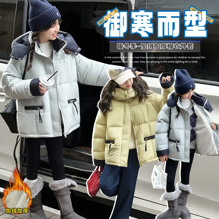 女童棉服2025新款冬季儿童装加厚棉衣中大童洋气冬装加绒棉袄外套