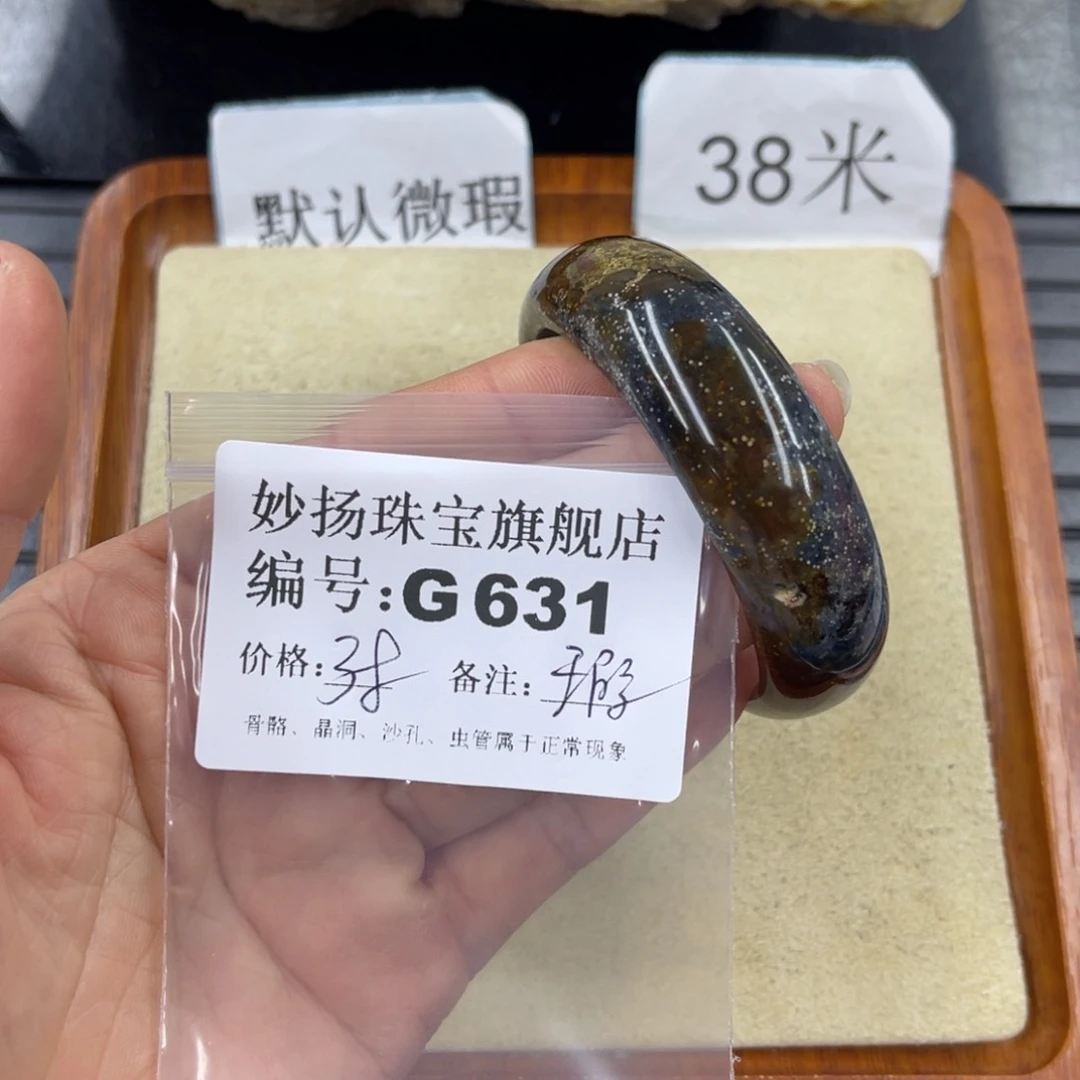 硅化珊瑚（珊瑚玉）默认微瑕未镶嵌猪**?