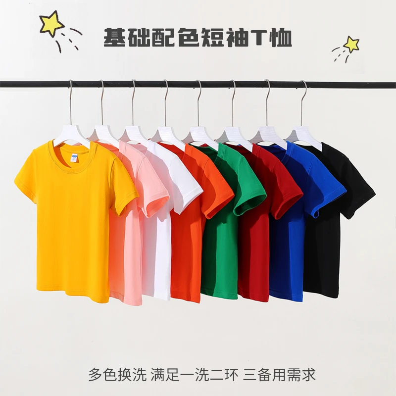 儿童纯棉短袖男童女童3-6岁纯棉T恤洋气舒适透气休闲百搭亲子装