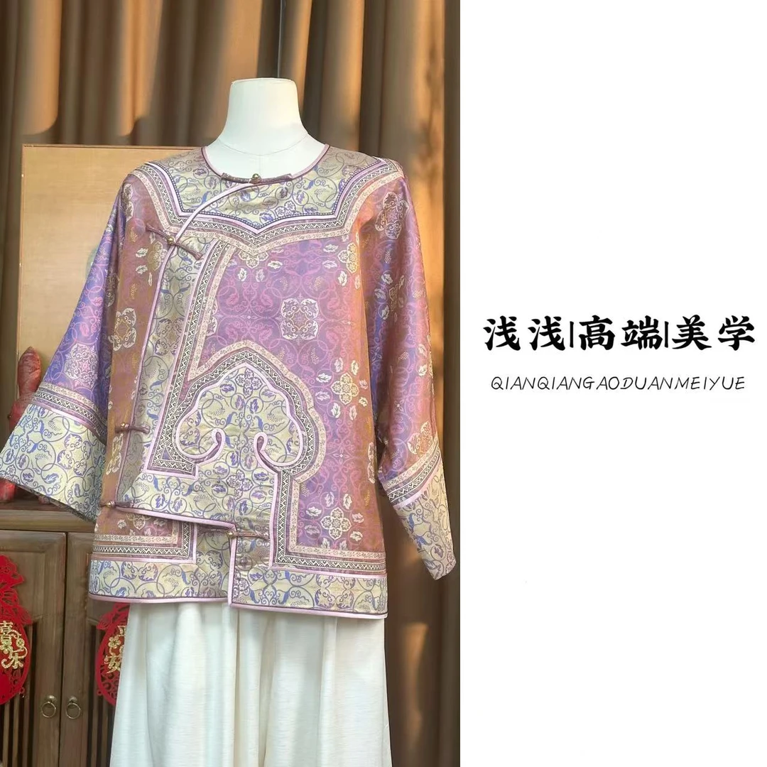 『葡萄蔓藤』张和才蜀锦面料中式复古手工高定八角领长袖太太服外套