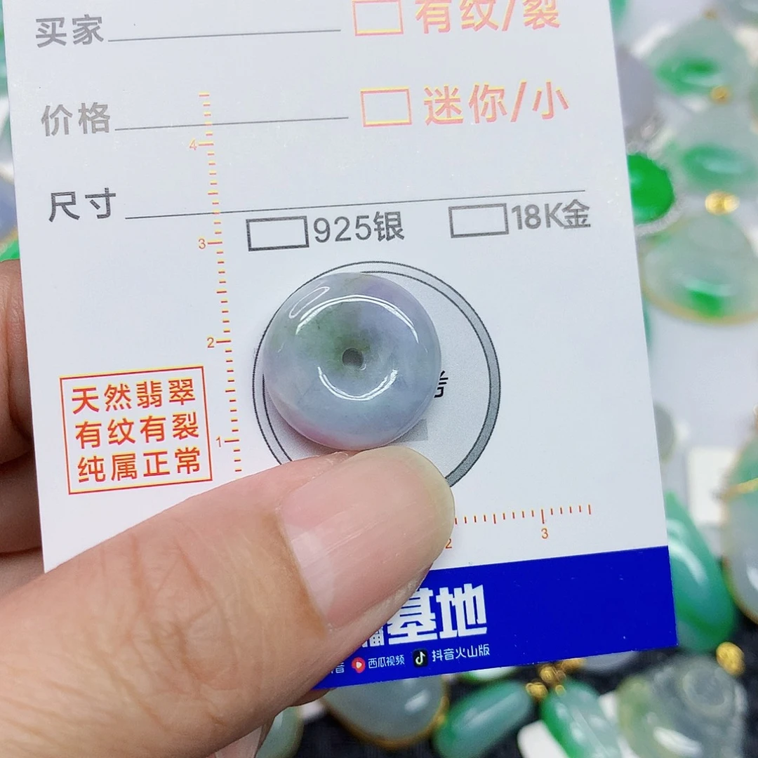 翡翠未镶嵌颈饰3567886